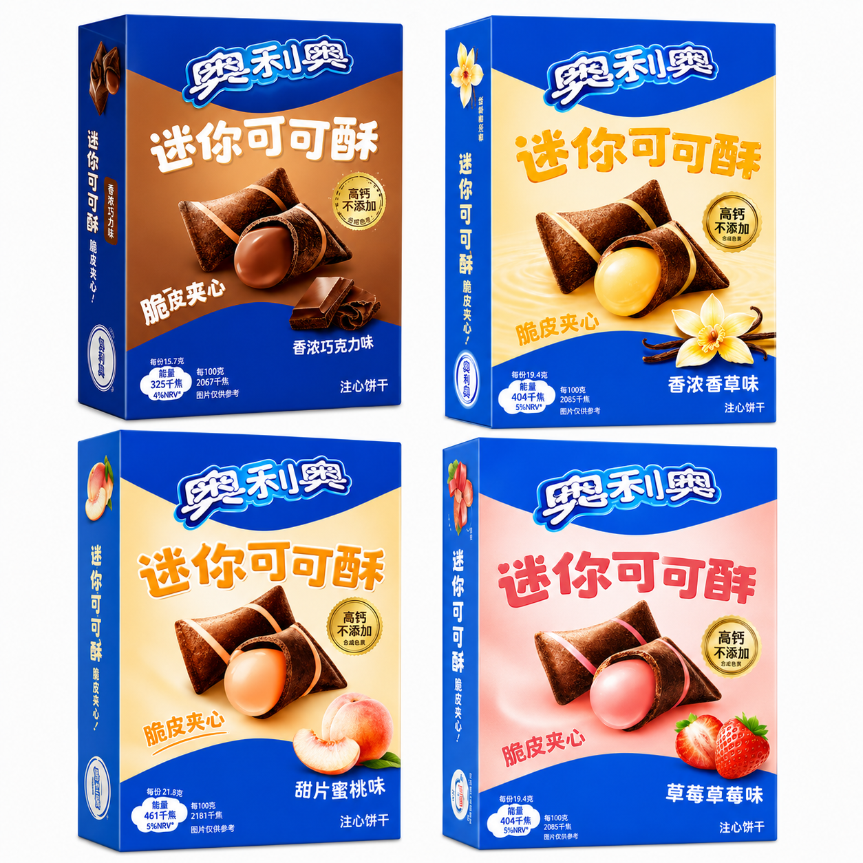 Oreo Mini Cocoa Crisp 40g
