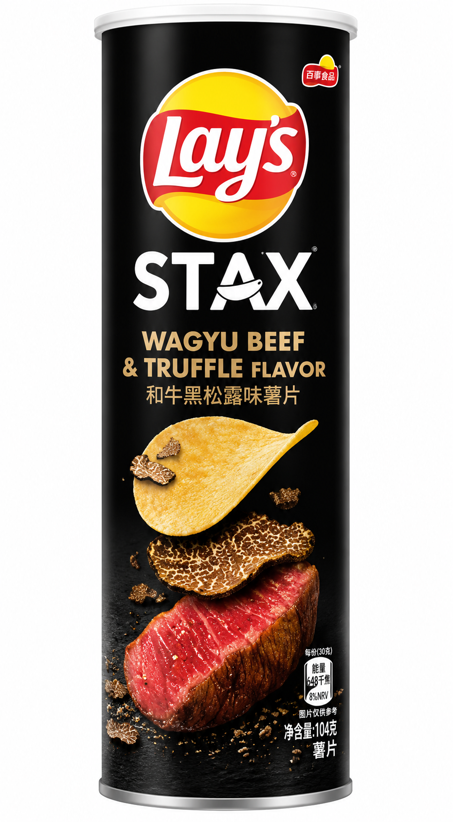 Lay's Stax Exotic Flavors 8/90g