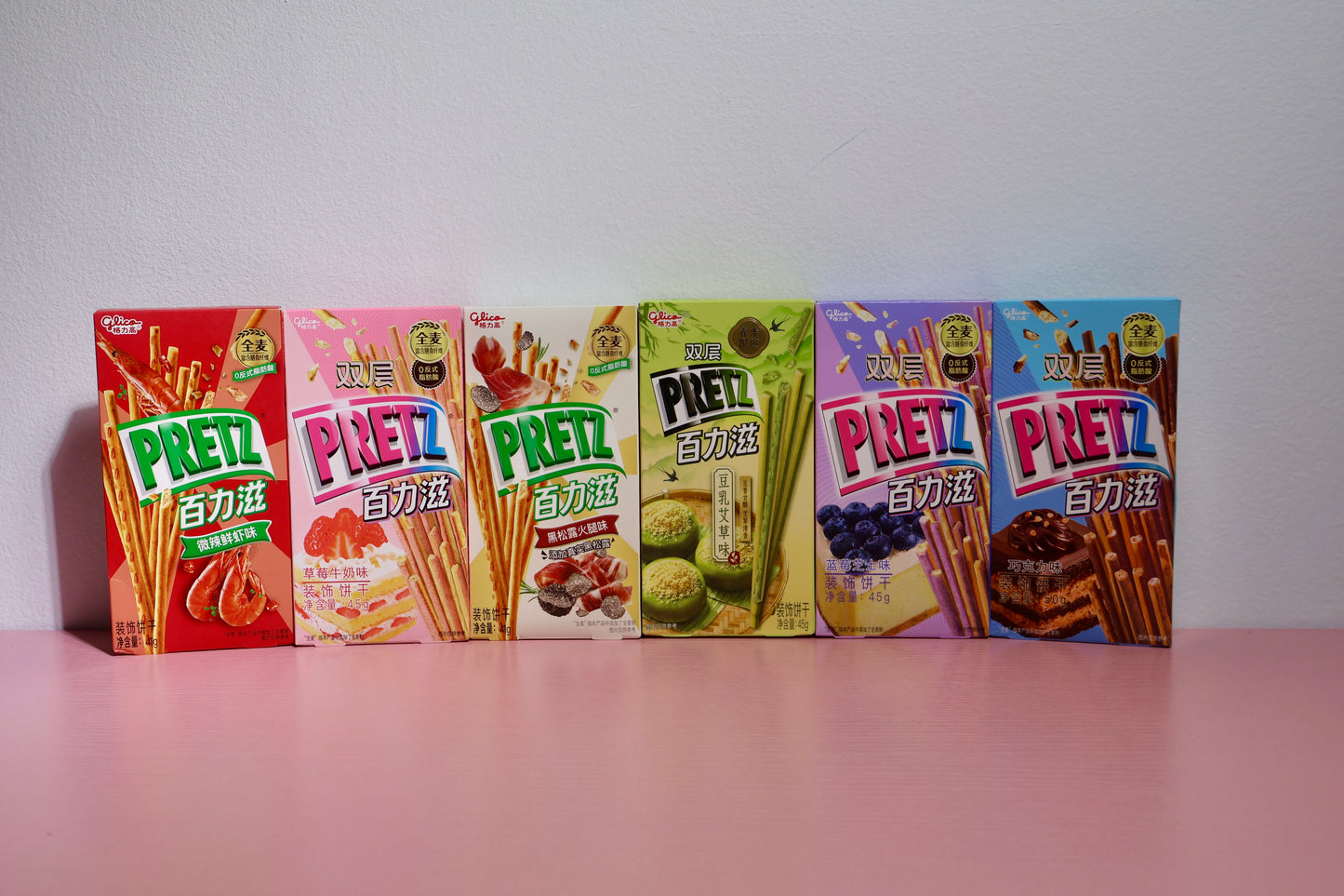 PRETZ BUNDLE (10 pcs)