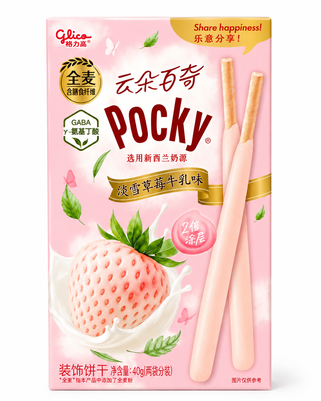 Pocky Sticks 36g-45g