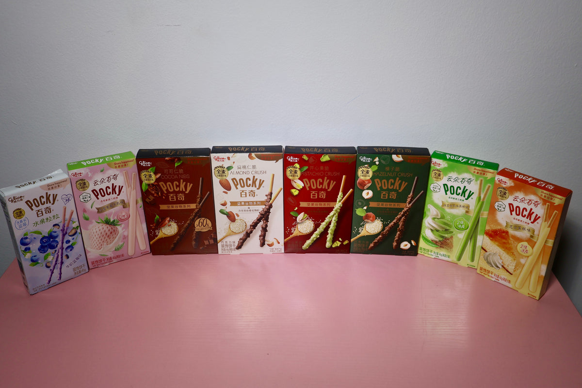 POCKY BUNDLE (10 pcs)